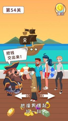 灭渣传奇游戏2021最新版截图3