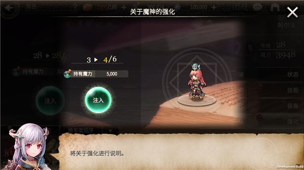 魂之守护九游版