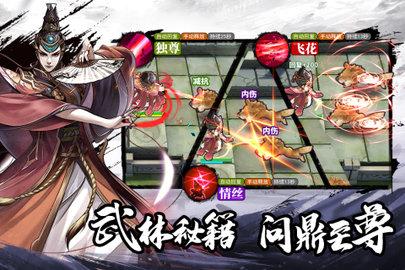 少年江湖志2022最新版