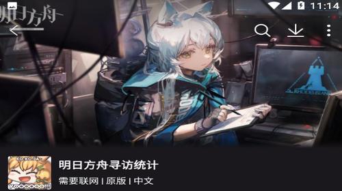 明日方舟寻访统计2023最新版