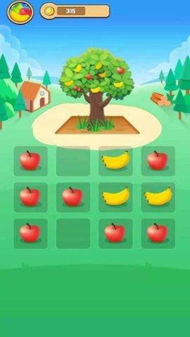 西西果园正式版截图2