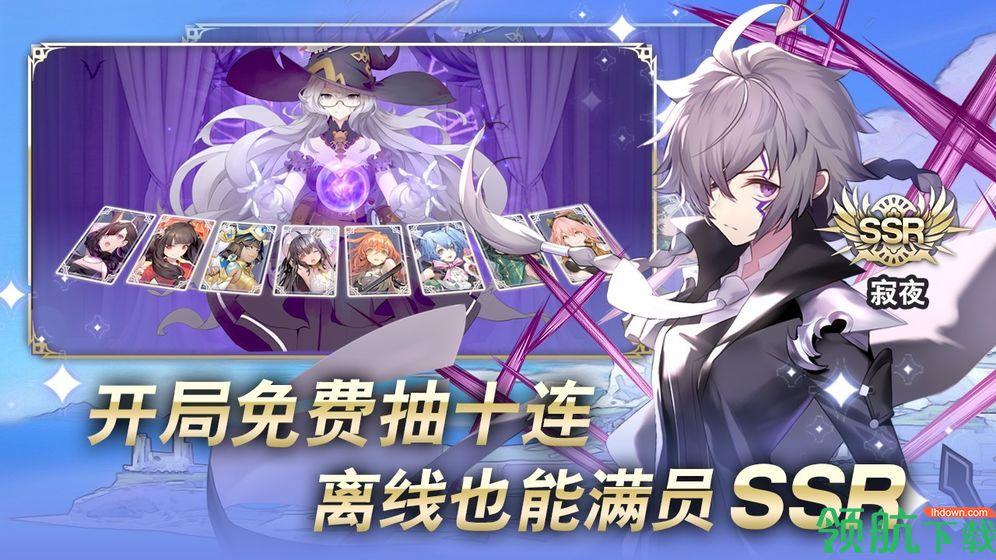 阿卡迪亚中文版截图0