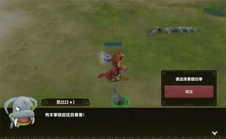 新石器时代手游2023最新版