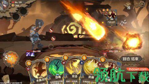 因狄斯的谎言手游官方版截图2