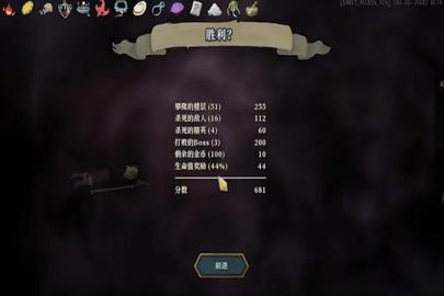 杀戮尖塔2023最新版