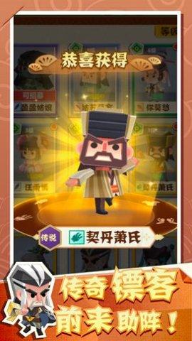 纸片镖局游戏免费破解版截图1