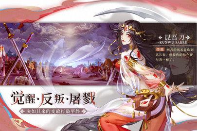 百川铸魂录2023最新版截图3