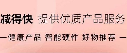 倾行多端互通版