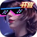 王牌竞速腾讯版