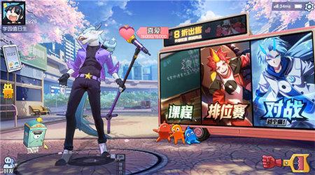 非人学园无限钻石版