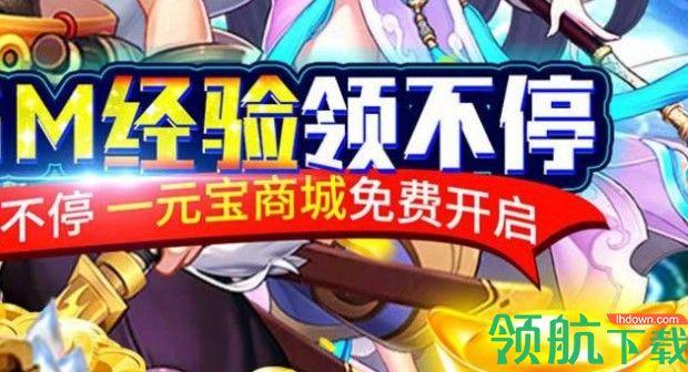 千侠传定制武侠手游正式版