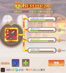 奇幻森林岛官方正版