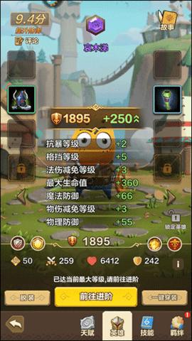 我叫mt归来(附攻略)