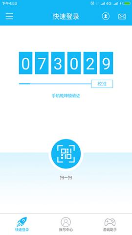光宇游戏2023最新版
