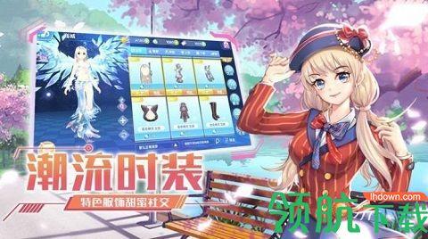 练习生创造营手游正式版截图0