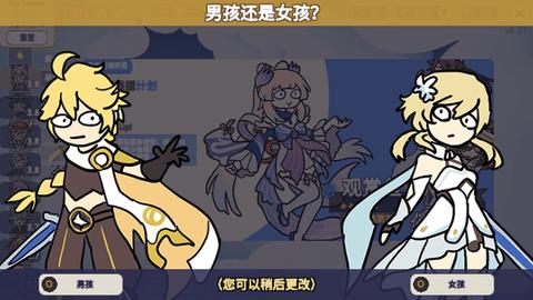 原神抽卡模拟器204最新版截图0