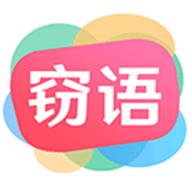 窃语漂流瓶官方版