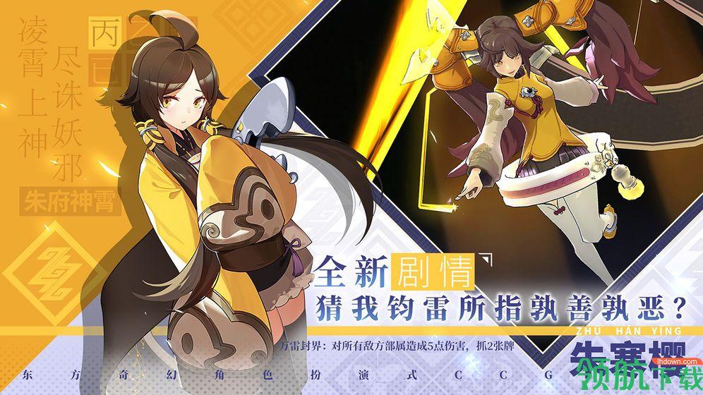 仙剑奇侠传九野最新内测版截图1