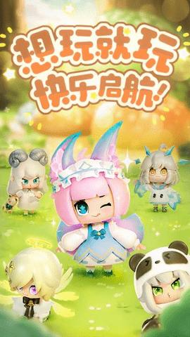 卡噗拉契约2023最新版截图0