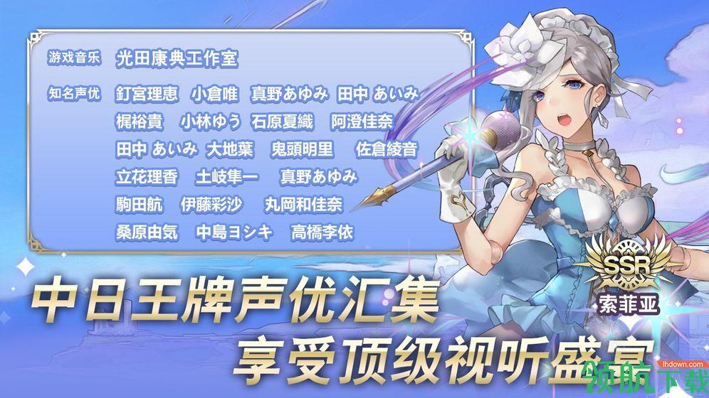 阿卡迪亚中文版截图3