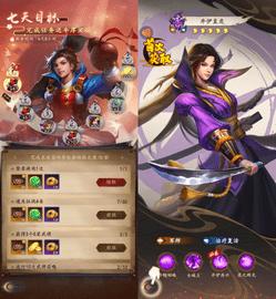 忍者荣耀内测版