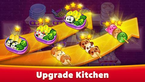 亚洲烹饪之星无限钻石版截图1