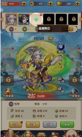 宝塔之战官方正版