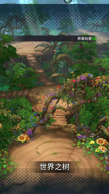 勇士与梦想大陆九游版截图2