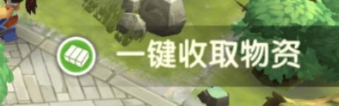 塔防群侠传官方版