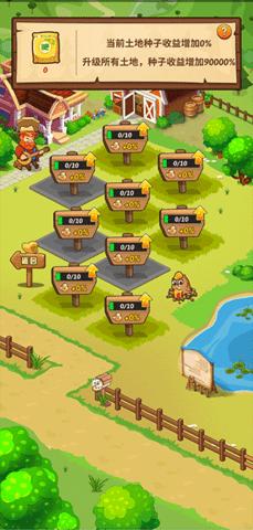 开心庄园2023最新版