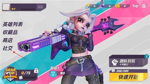 火力苏打2023最新版