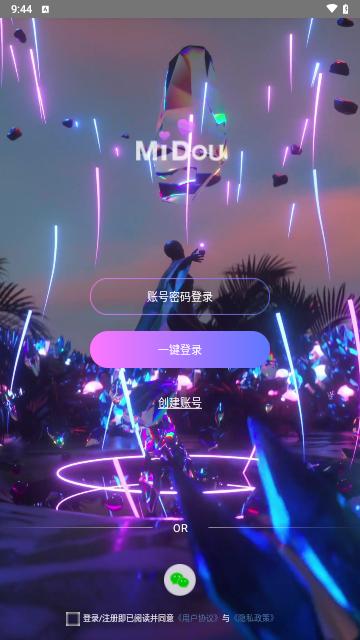 蜜逗语音手机版截图0