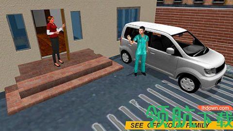 虚拟医院3d医生游戏免费版截图2