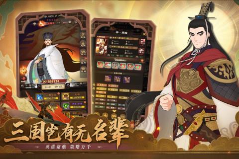 城主天下九游版截图2