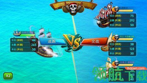 我爱威尼斯游戏中文破解版截图2