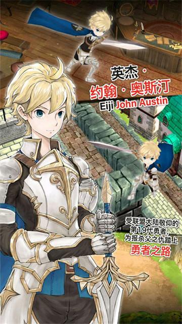 魔石传说单机版截图0