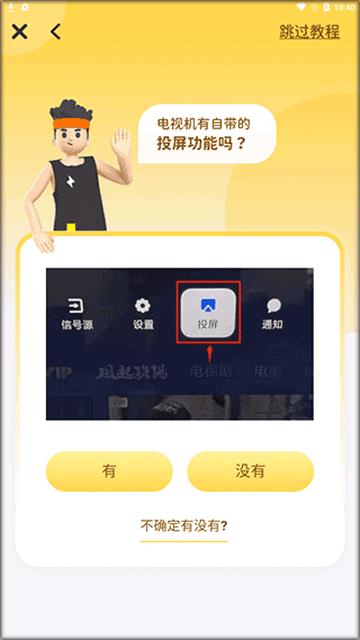小小运动家app官方版