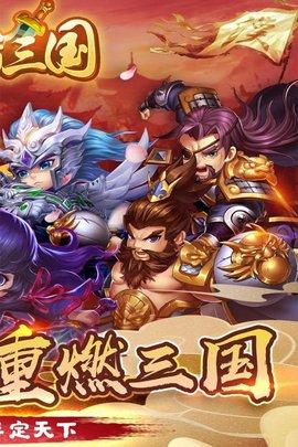 神指三国手游最新版截图1