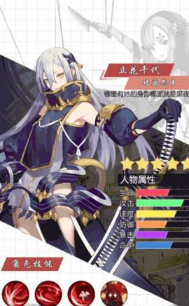 少女救世主手游官方体验版截图1