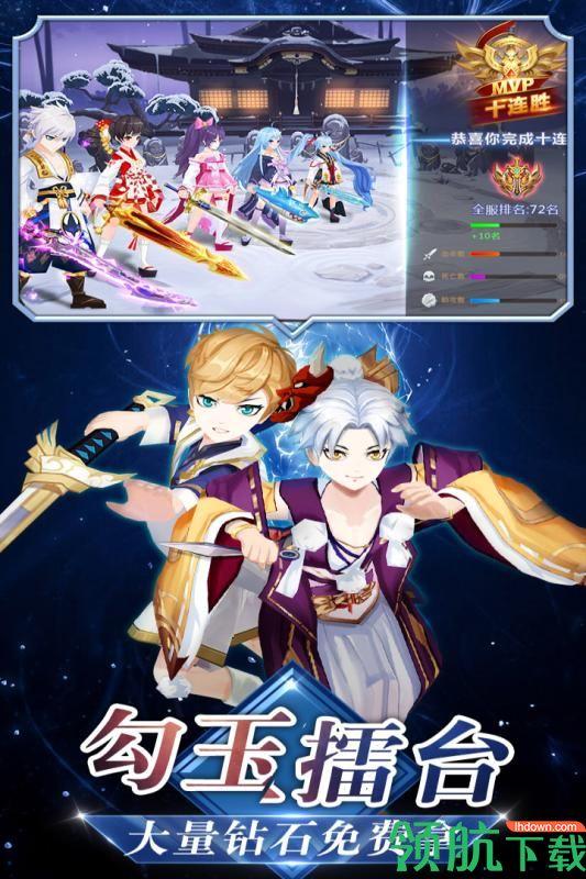 忍者大乱斗九游版截图1