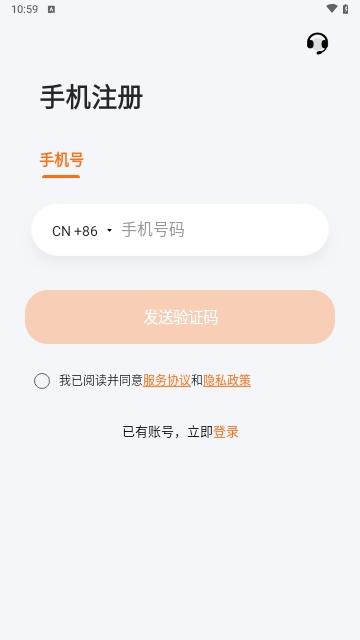 瞳观Tongguan手机版截图1