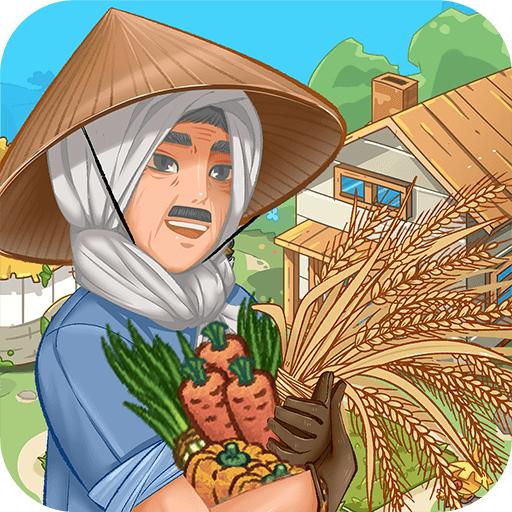 爷爷的开心小菜园免费版