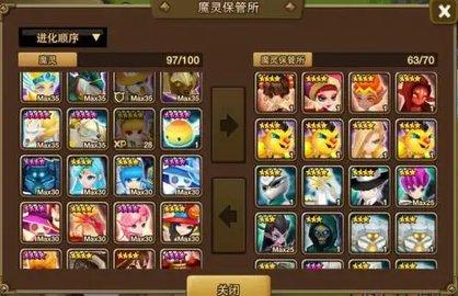 魔灵英雄正式版