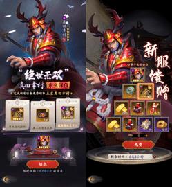 忍者荣耀内测版