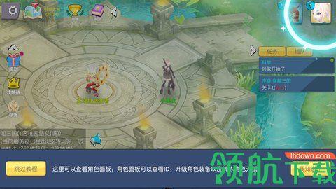 大刀闯三国破解版截图2