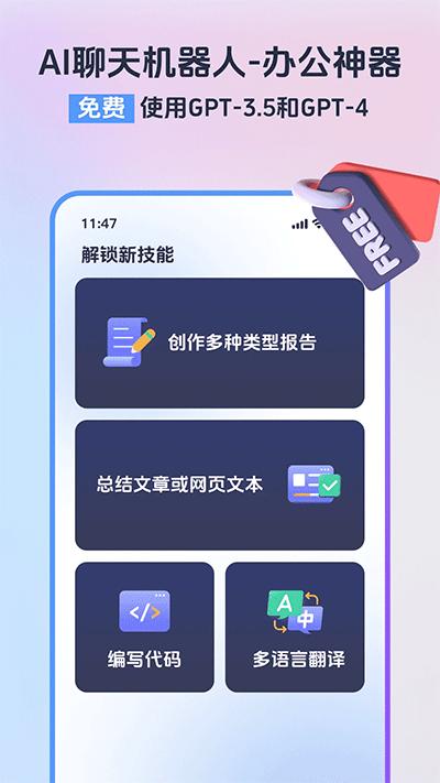 小智浏览器app截图0