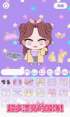 城堡少女明星店游戏正式版截图3