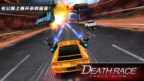 死亡飞车手游破解版截图2