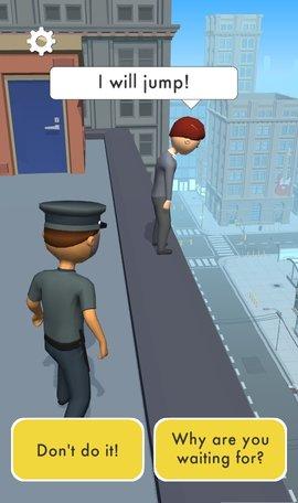 人质谈判者安卓版截图3