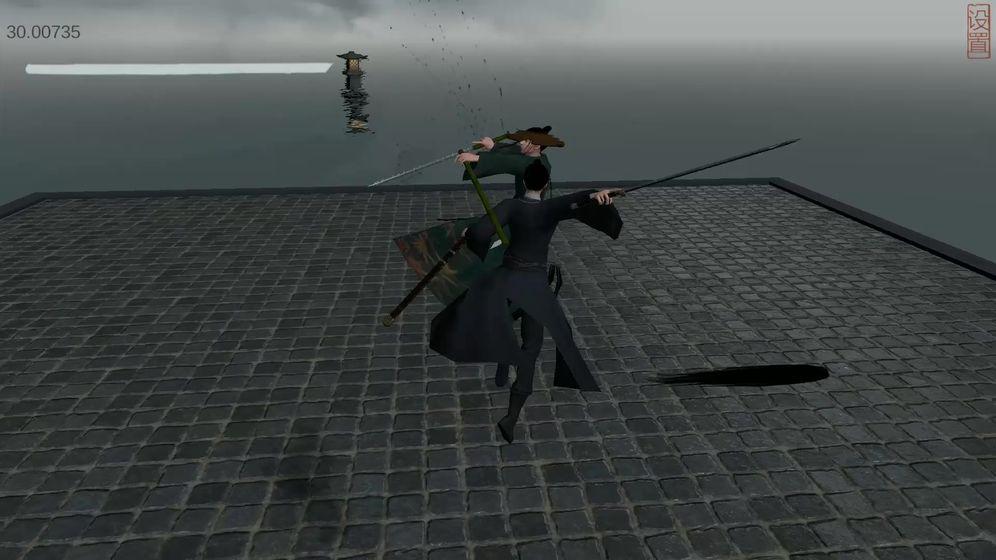 弈剑安卓版截图1